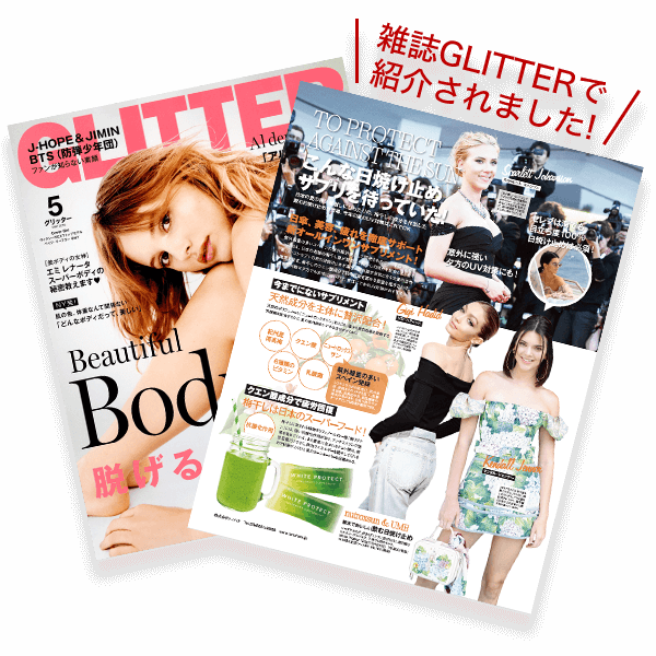GLITTER掲載情報