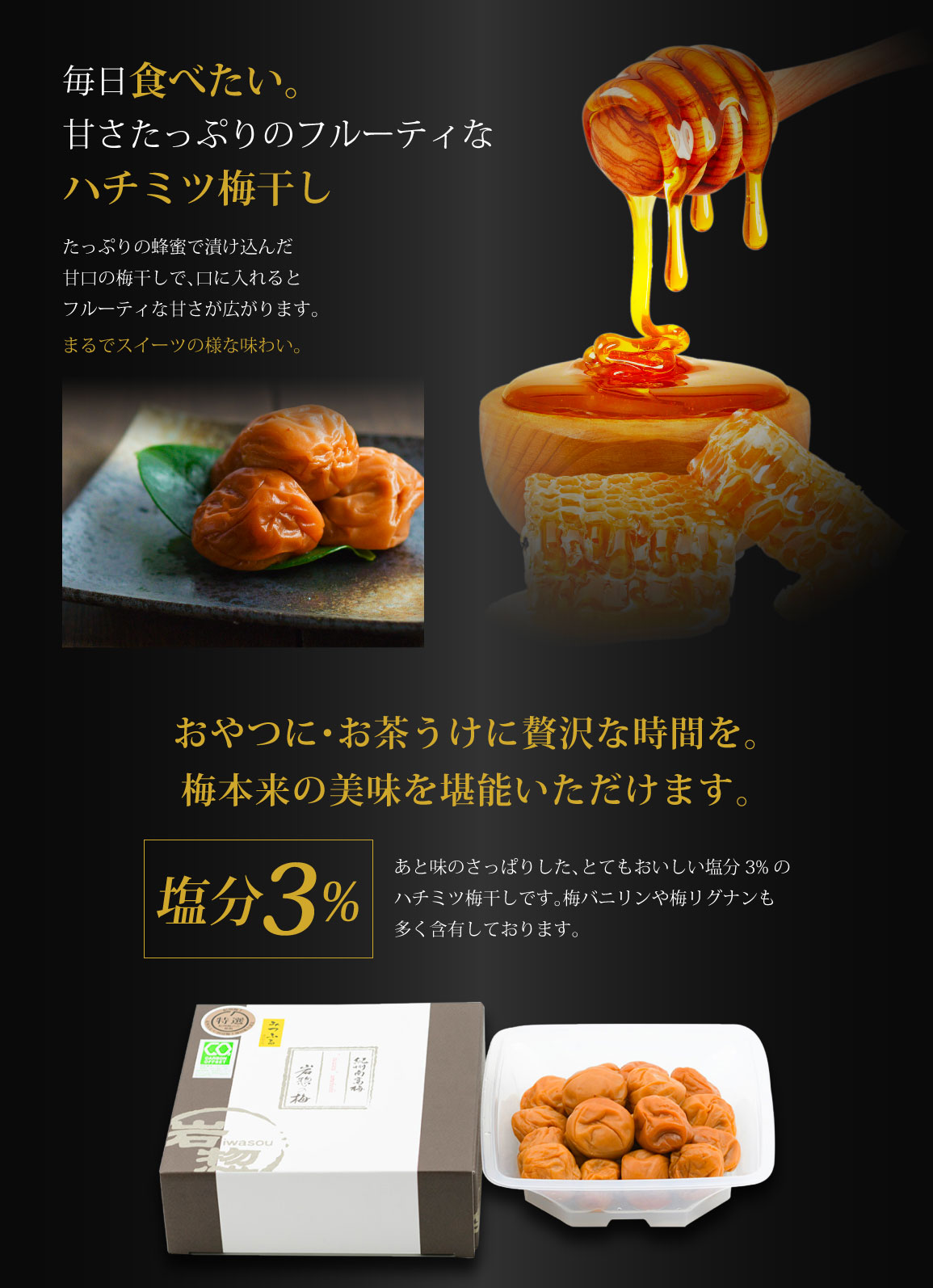 みつふるの紹介2