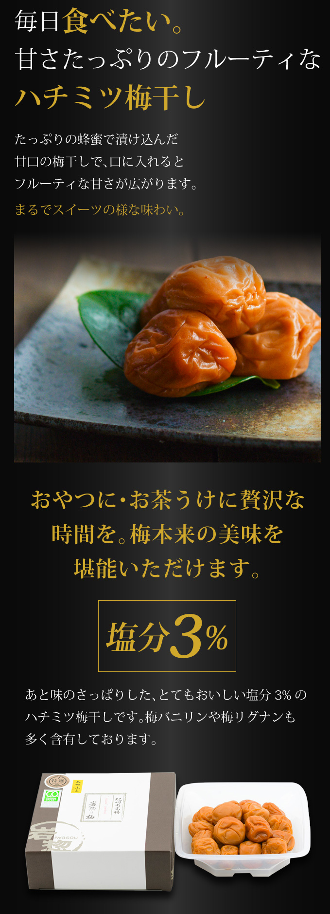 みつふるの紹介2