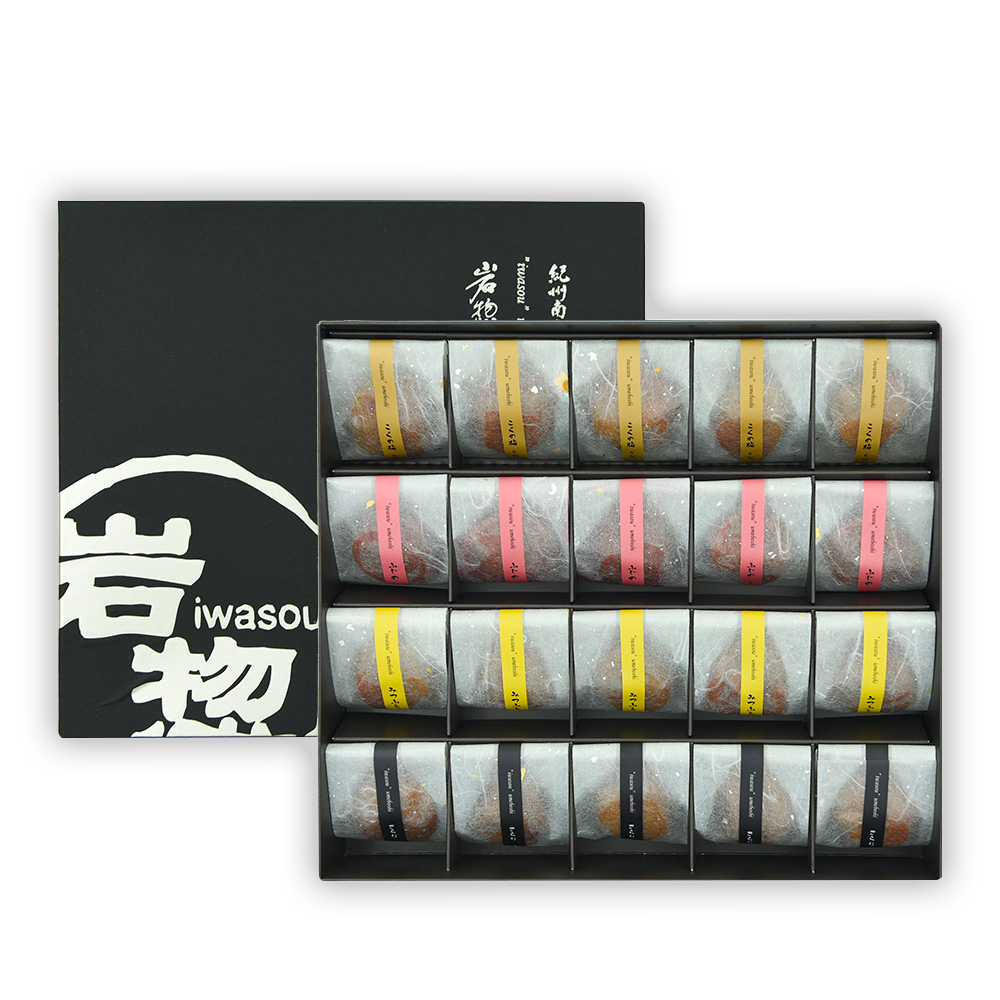 梅干 一粒梅 (20個入) 個包装 ギフト