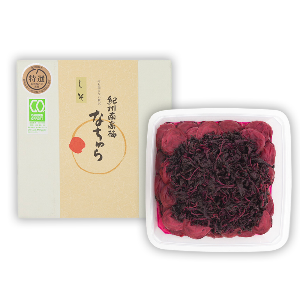 梅干 なちゅら(しそ小梅) 塩分 9% 600g しそ梅干